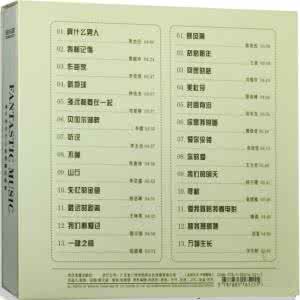 歌伴舞视频大全 超听觉享受 群星《经典情歌歌伴舞》HI-FI·3CD 