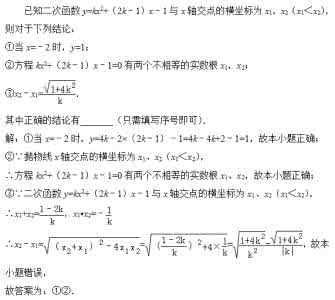 中考数学解题技巧 吴国平：带你解读数学中考填空题解题技巧