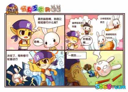 快看漫画怎么下载漫画 呱呱漫画怎么下载漫画