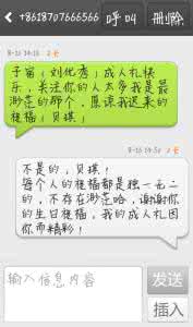 宝宝周岁生日祝福语 宝宝周岁生日祝福语短信