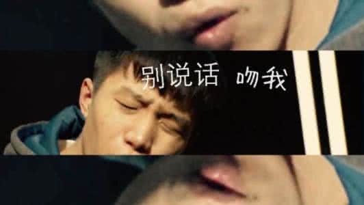 冷面残王 凰妃太放肆 他吻着我,手更放肆的在我身上游离