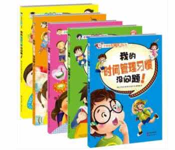 孩子好习惯好行为怎样培养？最实用的教养方法！