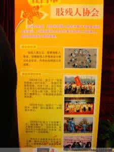 团支书竞选稿 高中班级团支书竞选演讲稿 团支书竞选稿