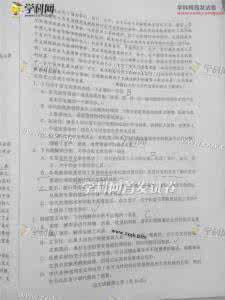 2012高考语文新课标卷 新课标Ⅰ卷——2016高考前瞻(语文)*