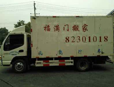 长沙搬家公司价格 长沙搬家公司推荐 长沙搬家公司介绍