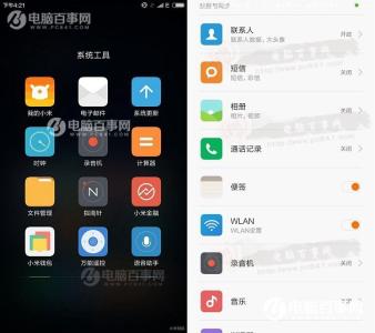 小米5推送miui8.2 miui 8 升级推送时间 今天下午5点 小米2/2S安卓5.0 MIUI 6正式推送 可直接升级