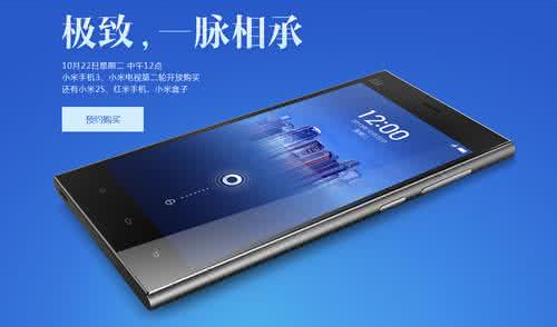 小米电视4a和3s的区别 小米电视2S和3有什么区别