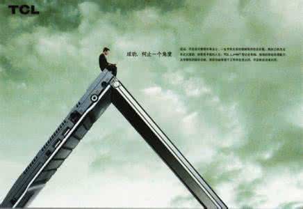 成功赢在起点作文素材 成功的人不是赢在起点