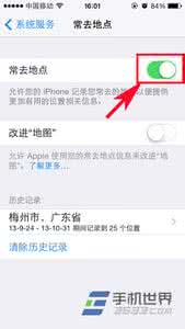 iphone关闭常去地点 iphone常去地点在哪关闭