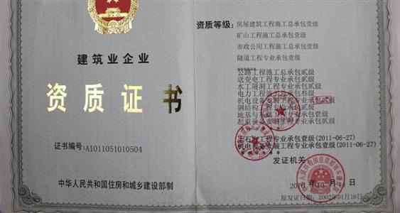矿山工程施工总承包 工程施工总承包管理计划