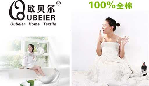 浙江云想家纺地区优势 家纺店铺优势文本 竹之花家纺品牌优势 竹之花家纺企业实力