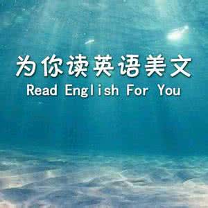 为你读英语美文 【网络美文】秋色阑珊处,为你写尽繁华。