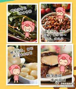 【健康图解】几张图教你《七种醋泡食物》疗效极佳！