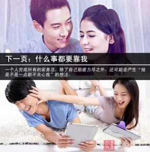 爱情感情语句 感情必不可少的6句爱情话