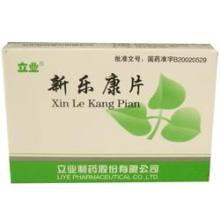 沈阳万家康大药房 沈阳哪个药房有售新乐康片 新乐康片的用法如何