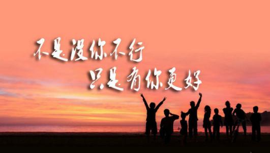 感动世界 因为有你 感动：此生有你，老又何妨