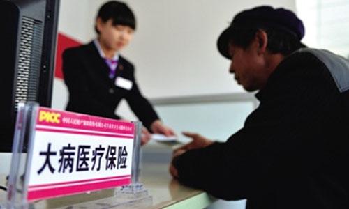 大病医保个人缴费2017 大病医保控费 商保有招难题不少