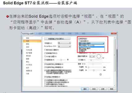 solidedge solid edge 30 授权 iPhone用户福利来了：1美元可试用note5/S6 Edge+30天