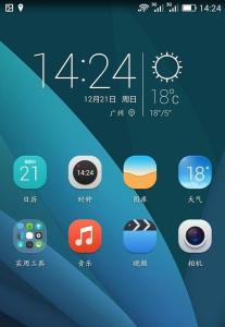 creo4.0有什么新功能 EMUI4.0有什么新功能？