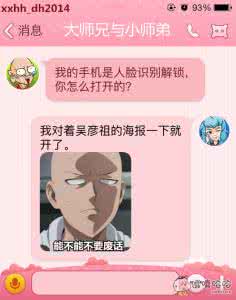 大湿兄与小湿妹漫画版 大湿兄与小湿妹表情包 女生为什么不主动找男生