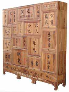 二十四史 二十四史专集