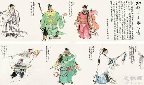 水浒传人物解析 《水浒传》人物一句话歪解
