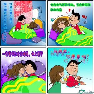 夫妻吵架公约 夫妻吵架公约 【恋爱攻略】 ?吵架都能这样滴甜蜜，小夫妻吵架公约