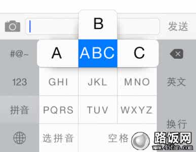 九宫格输入法快速输入 iOS 如何快速输入九宫格中的后几位字母