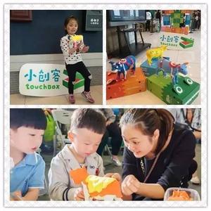 家长课堂 家长课堂:打骂孩子是妈妈最无能的表现