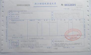 虚开增值税 补交税款 虚开增值税专用发票、用于骗取出口退税、抵押税款发票罪立案标准_1200字