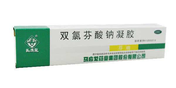 双氯芬酸钠凝胶危害 双氯芬酸钠凝胶