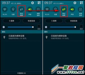 三星s4不能上网 手机连接wifi不能上网 三星s4无法上网怎么办？三星galaxy s4不能上网四种解决方法