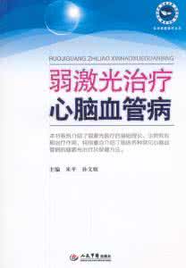 俄罗斯历史概述 俄罗斯阅读疗法研究概述