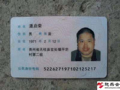 听不到 感谢身份证！不然一辈子听不到“你比照片有型”
