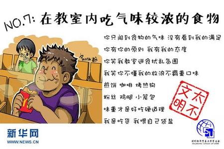 八大菜系 大学生【你真的知道八大菜系吗？】
