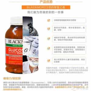 澳洲维骨力功效与作用 澳洲维骨力功效与作用 维骨力功效