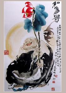 一日禅集锦经典 一日禅集锦(567)