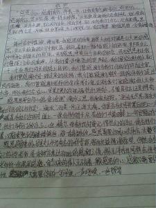 拥抱亲情感恩父母作文 感恩亲情——读《背影》有感作文1200字