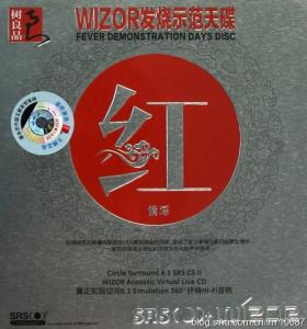 天碟国语金曲精选 精心泡制的发烧示范天碟《金曲廿载情II 2CD》DTS