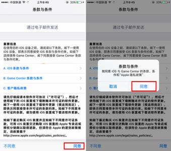 ios10.3beta1更新内容 ios10 beta5更新了什么内容
