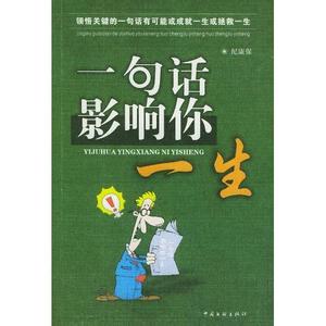 值得手抄的经典书籍 【值得一看的九本经典书籍】读书，会在不知不觉中影响你的思考、逻辑、谈吐，以及为人处事、精神气质，先收藏！