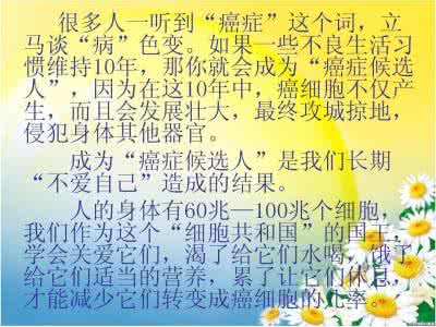 马太福音生命查经 图文：癌症的福音，珍惜生命的朋友看看吧！（转）