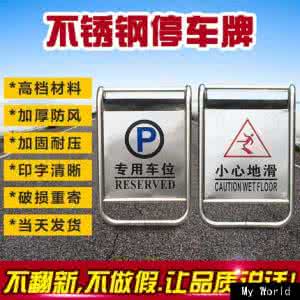 停车场车位引导系统 一字型车位如何停车 一字型车位泊车指南