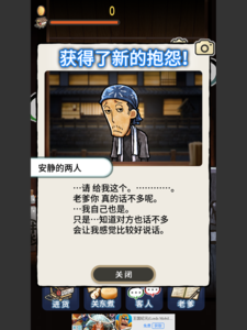 3个经典小故事大道理 三个经典故事改变人生