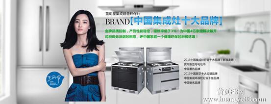 手术室潜在的安全隐患 厨房电器潜在的隐患 你知道多少？