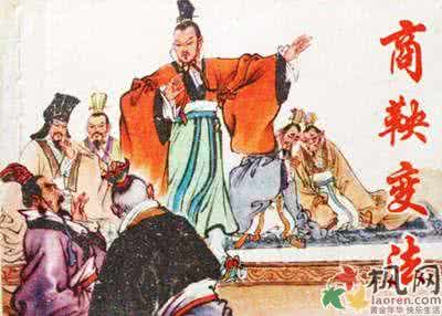 秦惠文王为什么杀商鞅 秦惠文王杀商鞅的原因什么?商鞅结局如何?