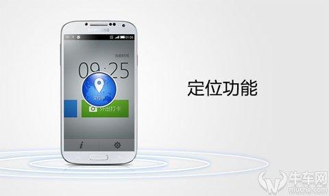 怎么样用手机定位 怎么样用手机定位？