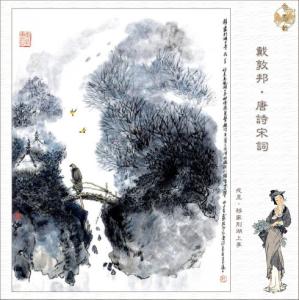 唐诗宋词app 唐诗宋词【雨】