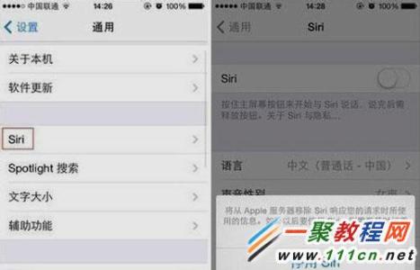 iphone省电设置 iphone6电量掉的快怎么办 iphone6怎么设置省电技巧