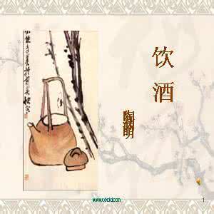 白酒酒名大全 酒与酒文化